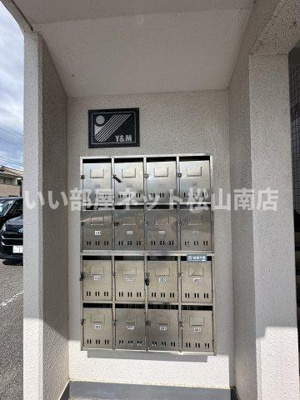 【その他共用部分】 | ユーミー高雄２