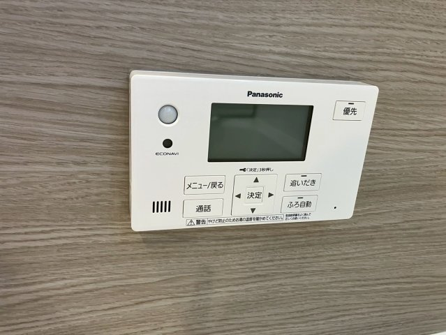 ファミリータウン柞原Ⅱ⑳の発電・温水設備|お風呂の給湯リモコンです。ふろ自動湯張り・追い炊き・呼び出し機能がついています。