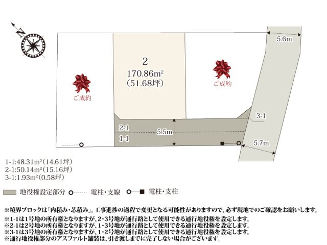 【区画図】 | 敷地部分が全区画51坪以上のため、建物と駐車スペースが収まります。分譲地周辺は田畑が多いため、緑のある環境でゆっくり過ごせそうですね。