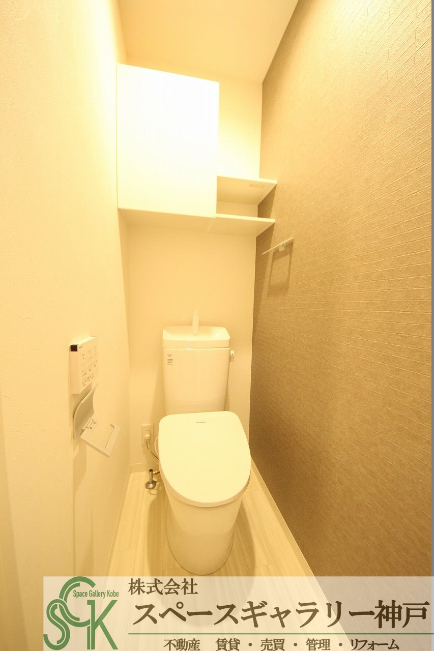 Affinoのトイレ|※お部屋により仕様が異なる場合があります※