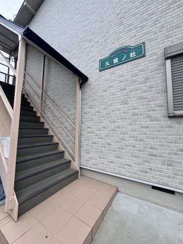 サンローラン久我ノ杜のエントランス