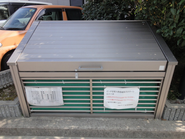 ピーチ宝塚のその他共用部分