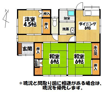 【間取り】 | 草木売家