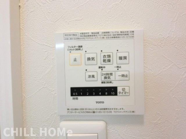 メゾンド・アイ　Ａの設備|他社様掲載物件もまとめてご紹介、ご案内可能です(^^)/