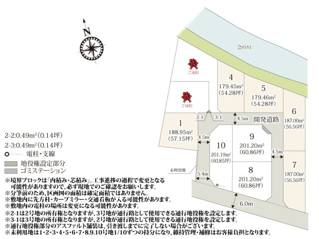 【区画図】 | 全10区画の分譲地が周辺環境が充実した好立地に誕生！敷地内の開発道路は車のスピードが出にくい形状のため、安全性が高くなっております。