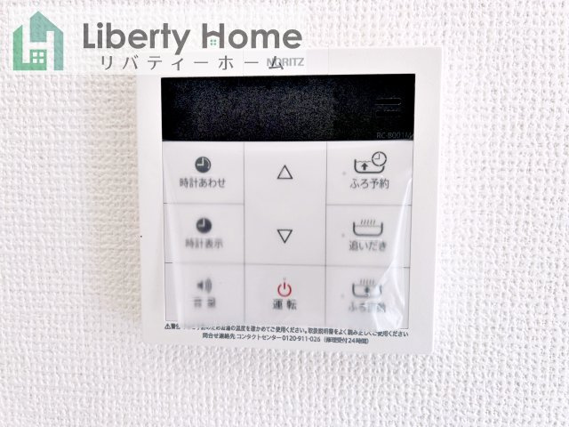 日立市水木町2丁目　新築戸建の設備