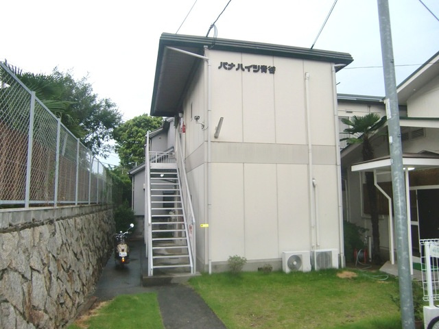 パナハイツ青谷