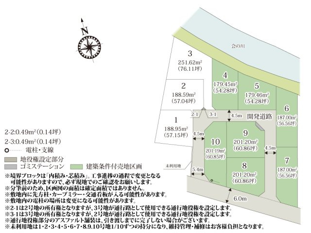 ワイウッドコート加須市久下第7期【建築条件付き売地】 の画像