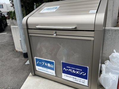 【設備】