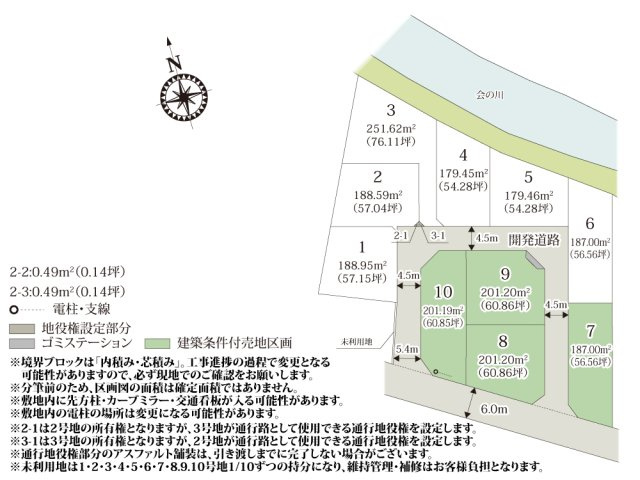 ワイウッドコート加須市久下第7期【建築条件付き売地】 の画像