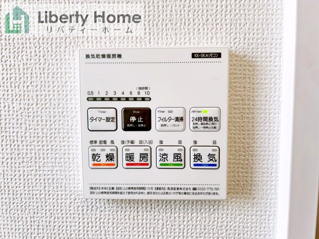 水戸市見和3丁目　新築戸建　A号棟の設備