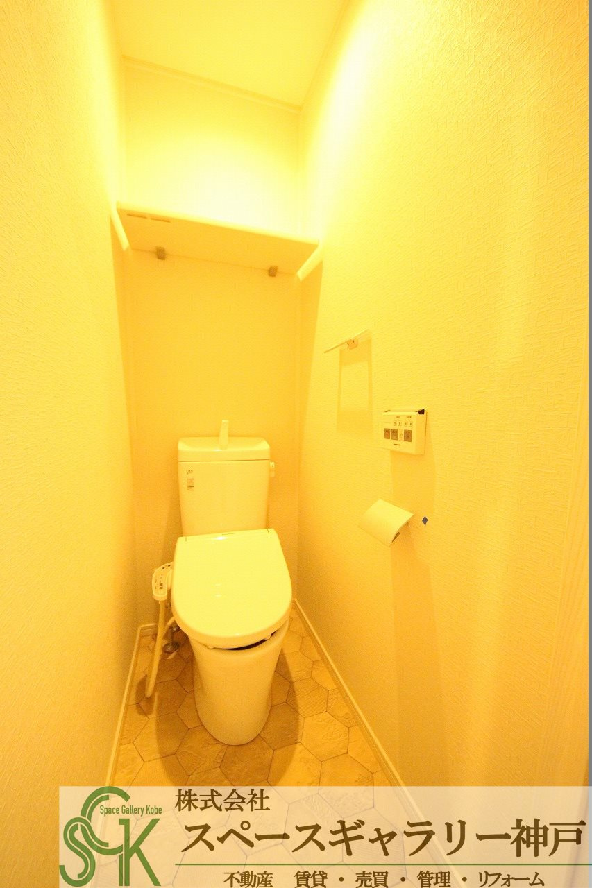 アルヴィータのトイレ|※お部屋により仕様が異なる場合があります※