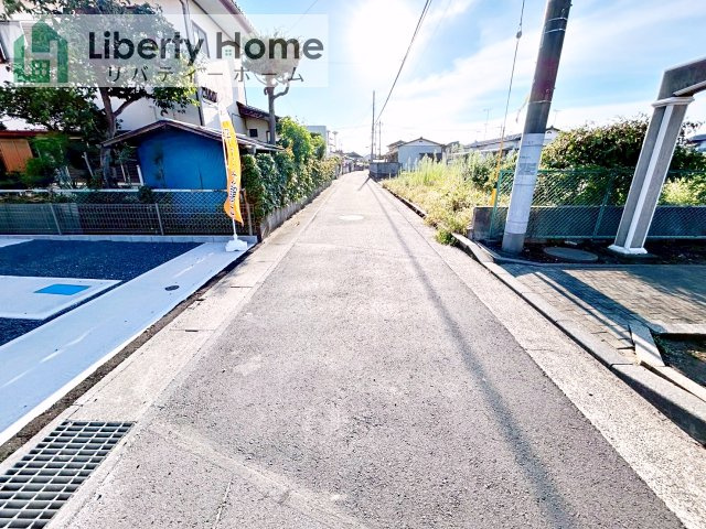 水戸市見和3丁目　新築戸建　B号棟の前面道路含む現地写真