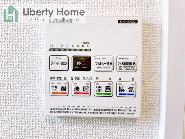 水戸市見和3丁目　新築戸建　B号棟の設備