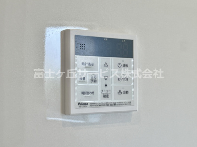 【発電・温水設備】 | 富士市天間 23-1期 新築一戸建て 2号棟 | 発電・温水設備です