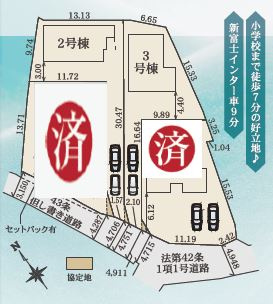 【区画図】 | 富士市天間 23-1期 新築一戸建て 2号棟 | 2号棟の区画図です