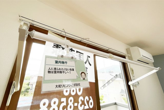 グランシャリオ　E棟の設備