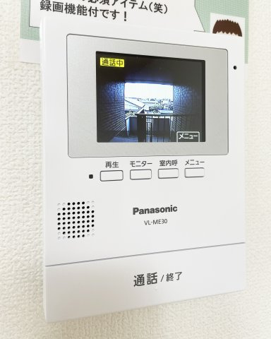 グランシャリオ　E棟のセキュリティ