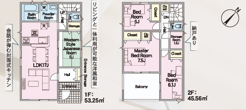 朝倉市甘木第9　３号棟