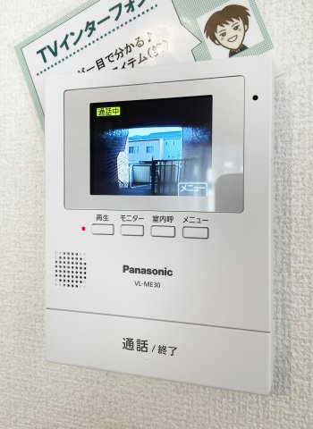 グランシャリオ　D棟のセキュリティ