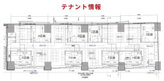 【間取り】 | 三宮横丁
