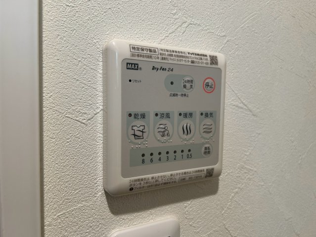 【設備】 | FREEDOM residence藤井寺岡