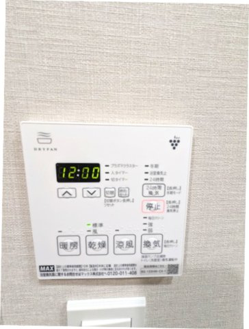 クラリティア浅草橋の設備|浴室換気乾燥機です