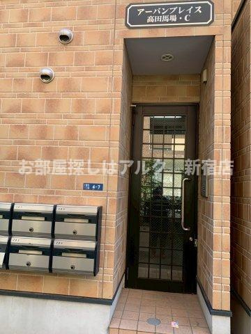 アーバンプレイス高田馬場Ｃのエントランス