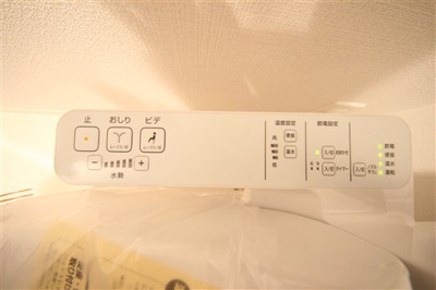 【トイレ】 | プレサンス南森町ライズ