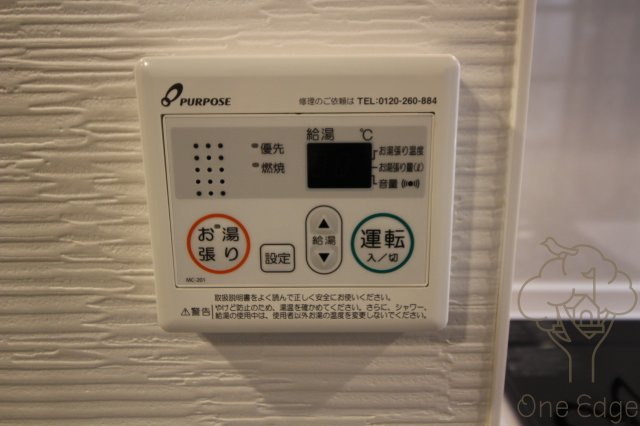 ACTY天満橋の設備
