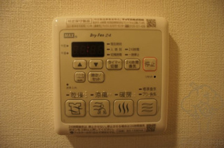 【設備】 | グランカリテ天神橋