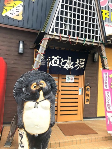 グランディール・城山の周辺|道とん堀 土佐道路店 0.2km