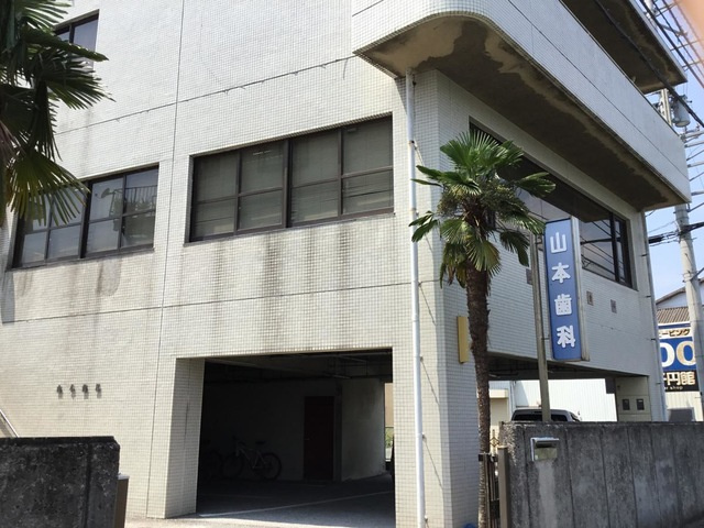 グランディール・城山の周辺|山本歯科 0.3km