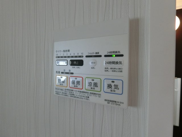 米子市西福原9丁目22-5のその他