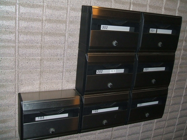 メゾン梅屋敷のその他共用部分|メールＢＯＸ