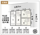 【区画図】 | LiveleGarden守山区区画整理全４棟【上志段味小　上志段味中】 | 今すぐのご案内可能です！→  0120-336-922　までお気軽にお問い合わせください。