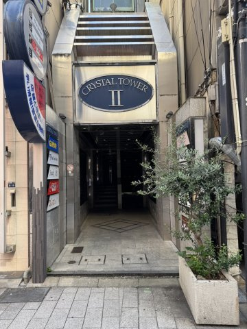 【エントランス】 | クリスタルタワーⅡ