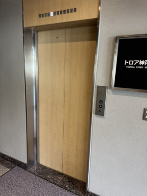 【その他共用部分】 | トロア神戸ビル