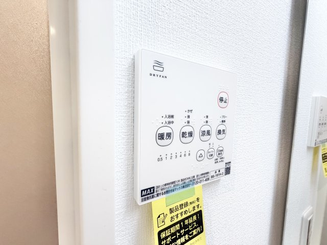 Grand Foretの設備