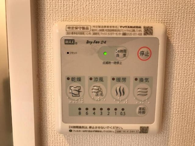 Ｃｈａｍｐ　ｄｅ　ｐｉｅｒｒｅの設備|室内設備（イメージ）