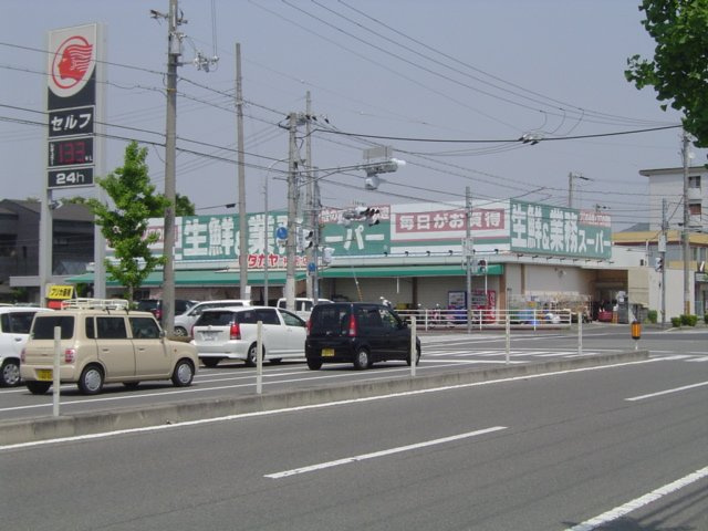 ヒールコートの周辺|業務用スーパーまで1,000ｍ