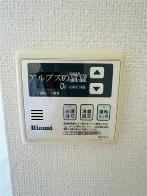 【設備】 | プレール横浜山手