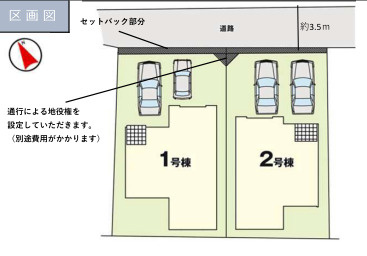 【区画図】 | 福岡市東区名島4丁目4期　1号棟（全2棟）【仲介手数料無料・0円】 | 区画図です。1号棟