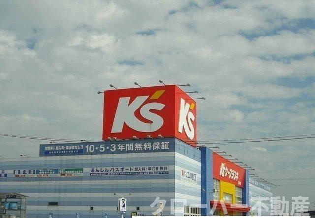 サンライズ・ｋ　Ａ棟の周辺|ケーズデンキ綾川店さんまで1900m