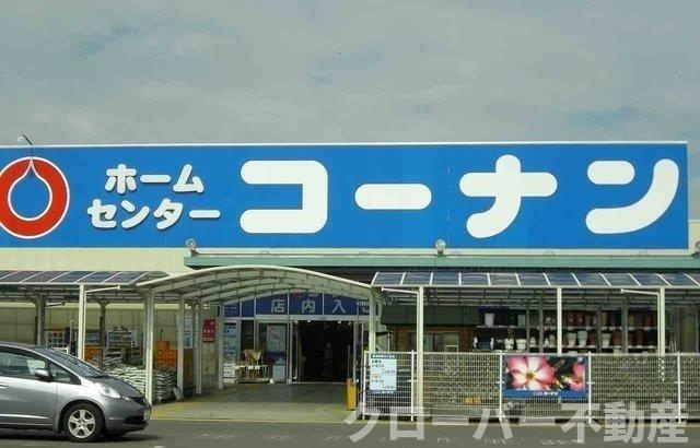 サンライズ・ｋ　Ａ棟の周辺|コーナンさんまで1900m