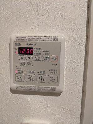 【その他】 | Maison Classe 日赤通り　★プライスホームなら仲介手数料が割引価格です！★