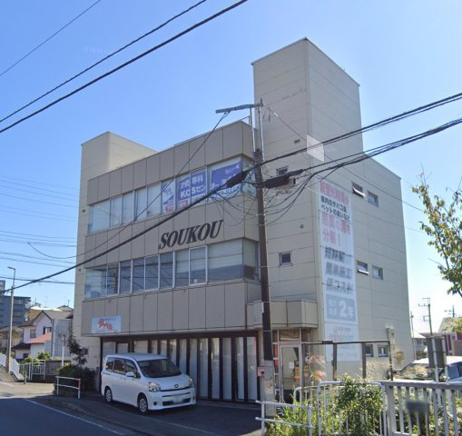 海老名市望地1丁目　売ビルの外観