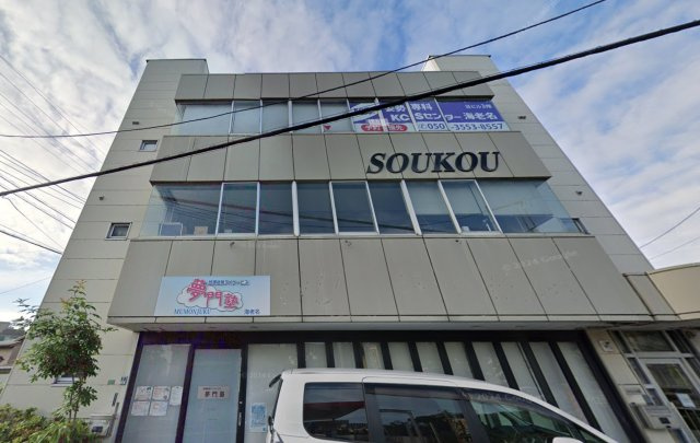 海老名市望地1丁目　売ビルの外観