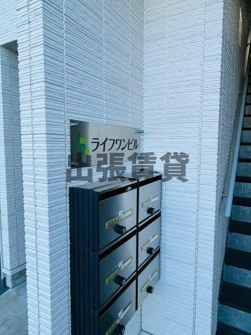 仲介手数料0円！！ライフワンビルのその他共用部分