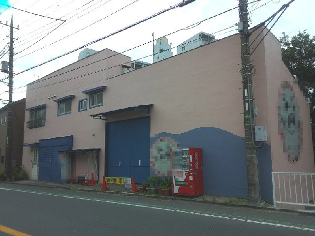 松戸市小山の倉庫の外観